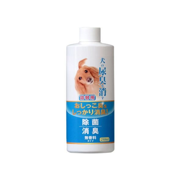 ニチドウ 犬の尿臭を消す消臭剤 詰替用 250ml FCT5536