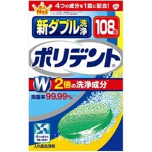 アース製薬 新ダブル洗浄ポリデント１０８錠ポリデント