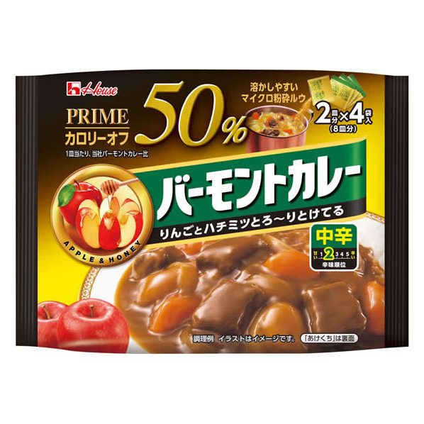 ハウス食品 プライムバーモントカレー 中辛 103g FC744MR