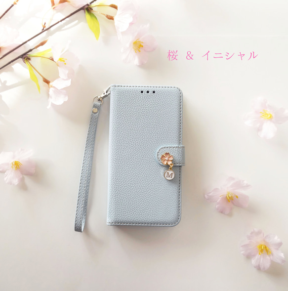 春の新作！【iphone】手帳型ケース ♥ サクラ 桜チャーム＆選べるイニシャル ストラップ付き ペールブルー