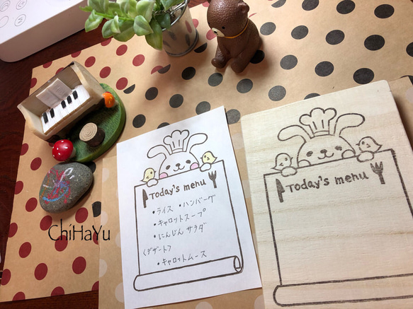 うさぎさんの todays menu＊消しゴムはんこ【受注製作】