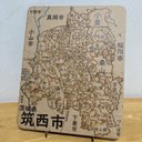 茨城県筑西市パズル