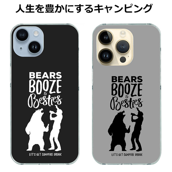 iPhone14 ケース キャンプ iPhone13 iPhone12 Pro Max mini キャンプファイヤー