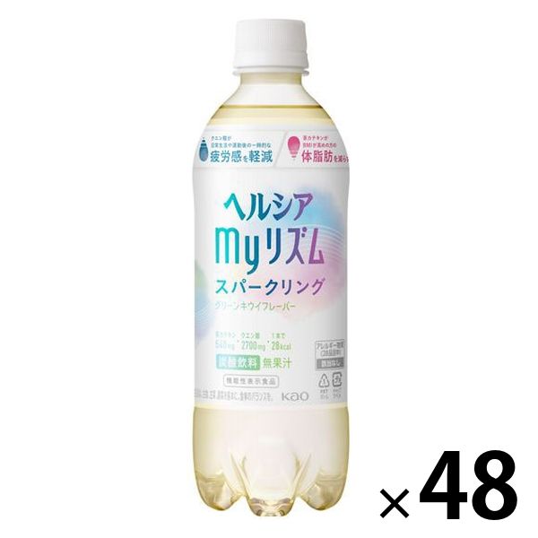 【機能性表示食品】花王 ヘルシア myリズム キウイフレーバー 500ml 1セット（48本）