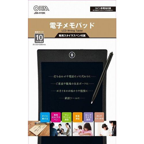 オーム電機 JIM-H10K 電子メモパッド 10インチ ブラック