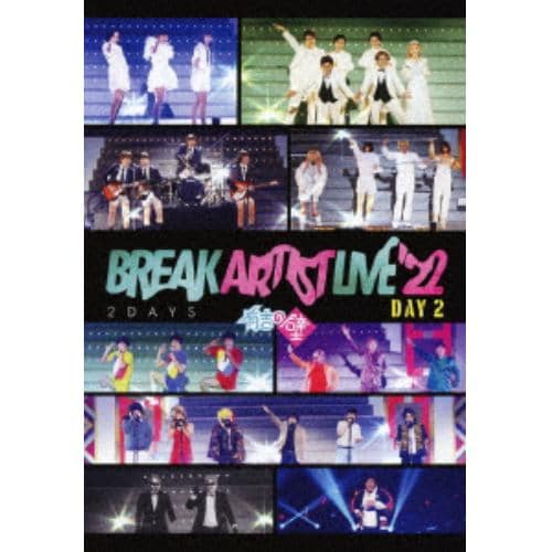 【DVD】有吉の壁「Break Artist Live22 2Days」Day2