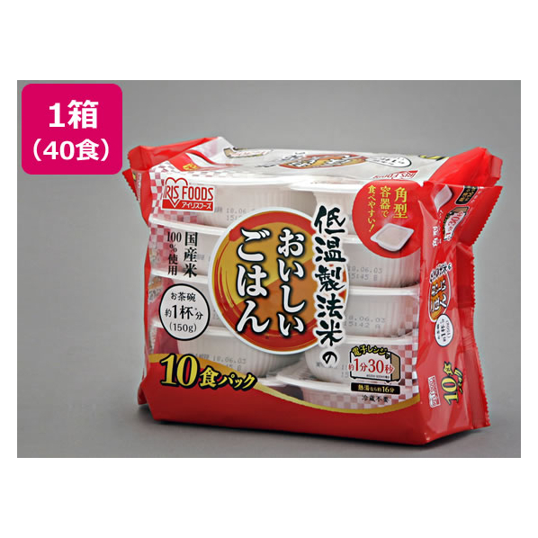 アイリスオーヤマ 低温製法米の国産米100% 150g 10食×4パック FC306PK-310323