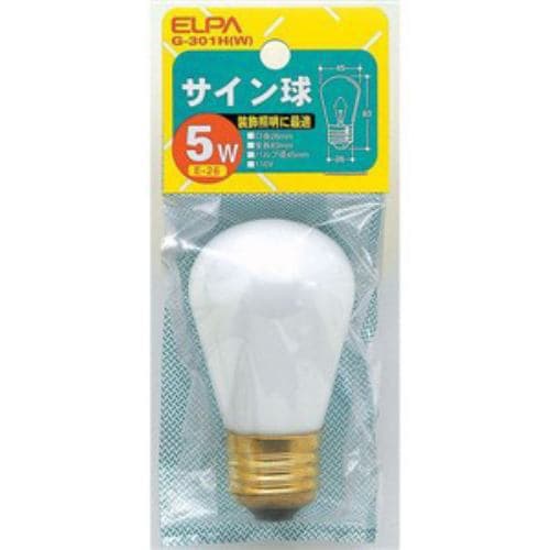 ELPA G-301H(W) サイン球 5W E26 ホワイト