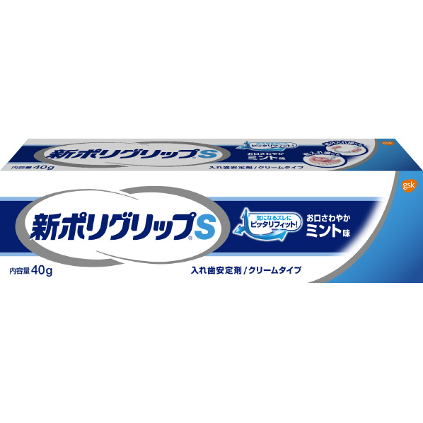 アース製薬 新ポリグリップS 40g ポリデント ﾎﾟﾘｸﾞﾘﾂﾌﾟS40G