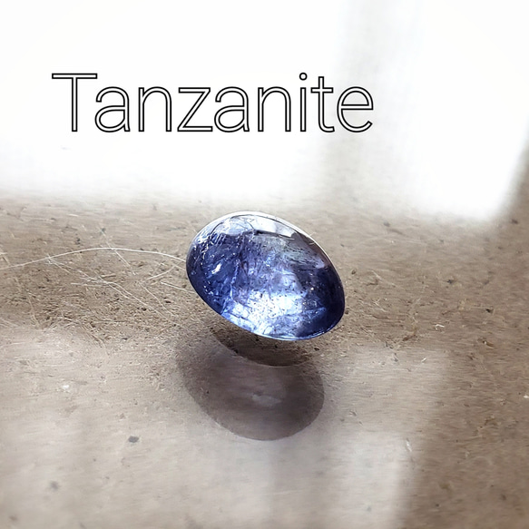 タンザナイト 2.0ct [1点もの/再販不可]