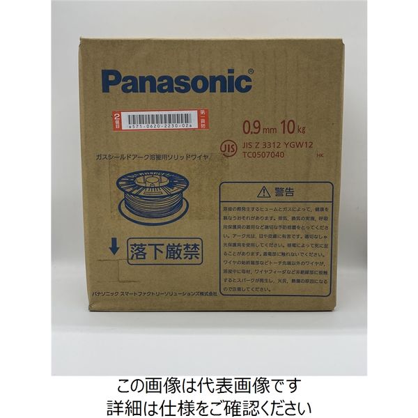 パナソニックコネクト パナソニック溶接システム 溶接ワイヤー YM-50MT 1巻(10kg)（直送品）