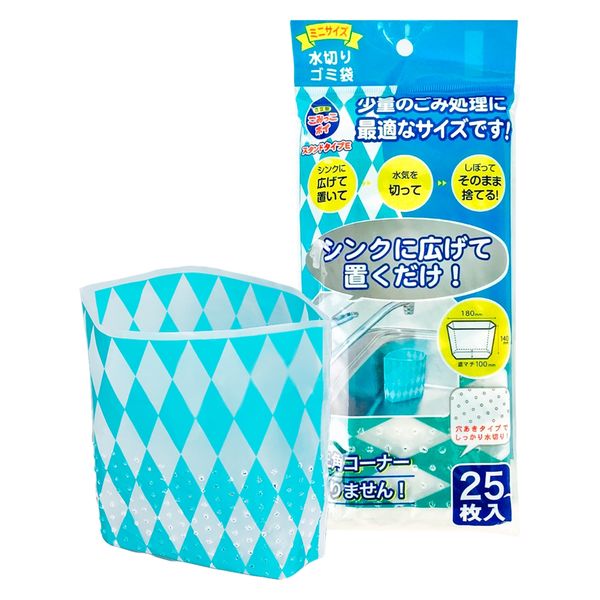 ネクスタ ごみっこぽいスタンドEミニサイズ25枚 4903652000786 1箱（100パック入）（取寄品）