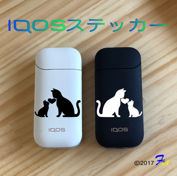 IQOS【アイコス】猫 親子 ステッカー