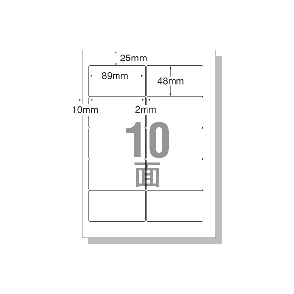 エーワン IJラベル[マット紙]A4 10面四辺余白角丸100枚 F833521-28912