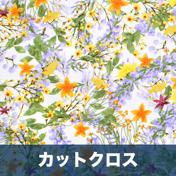 カットクロス 3 Wishes Fabric / Locally Grown Floral Spray