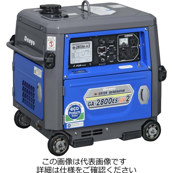 デンヨー 小型エンジン発電機GA DAシリーズ 50/60Hz 2.8KVA GAー2800ESーIV2 GA-2800ES-IV2 1台（直送品）