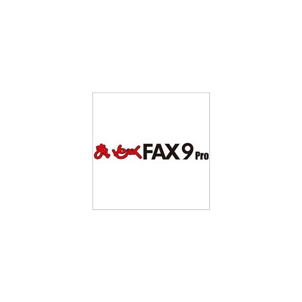 インターコム まいと～く FAX 9 Pro ダウンロード版 [Win ダウンロード版] DLﾏｲﾄ-ｸFAX9PROﾀﾞｳﾝﾛ-ﾄﾞDL