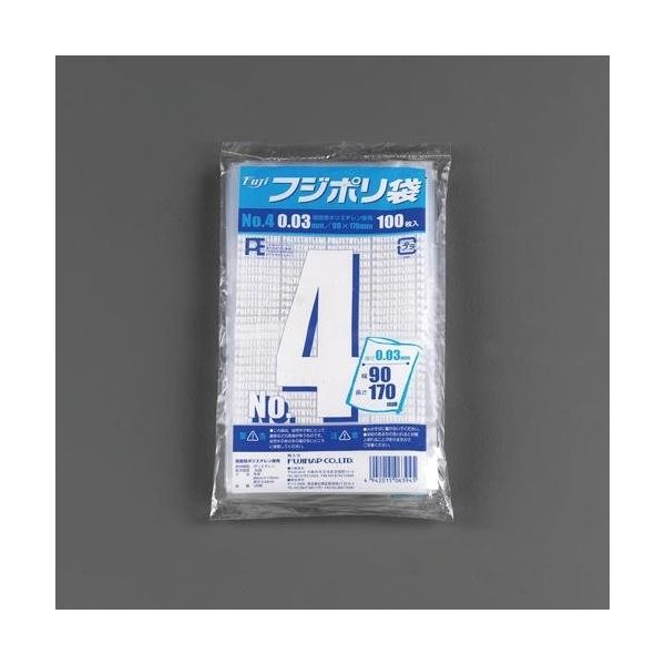 エスコ 260x380mm ポリ袋(1000枚) EA995AD-415 1セット(2000枚:1000枚×2袋)（直送品）