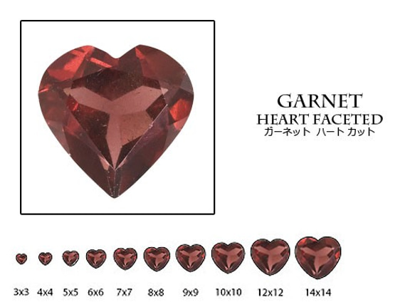 天然石 ルース 卸売　ガーネット garnet 石榴石　ハートカット　4mm（2個セット）