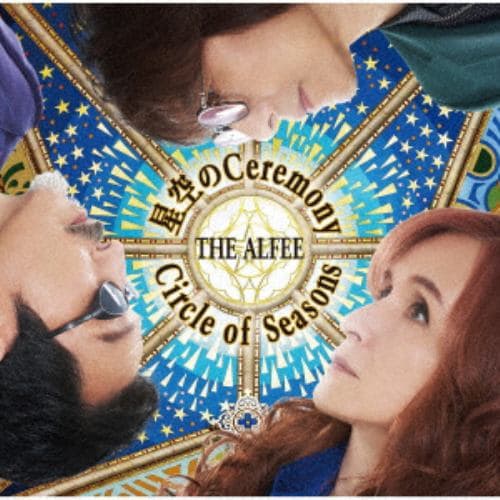 【CD】ALFEE ／ 星空のCeremony／Circle of Seasons(通常盤)