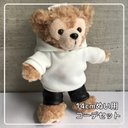 【人気セット】14cmぬいば用【ダッフィーぬいば服2点セット★ハンドメイド】パーカー&革パンツ