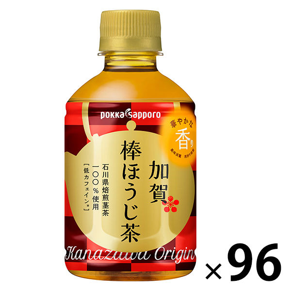 ポッカサッポロ 加賀棒ほうじ茶 275ml 1セット（96本）