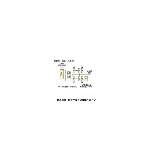 河村電器 enステーション（自家用発電） ELG