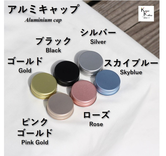 アルミ　天然木　プラスチック　キャップ　卸販売　4000個　酒用　瓶　口径　PP30　s29　s30適合　30φ