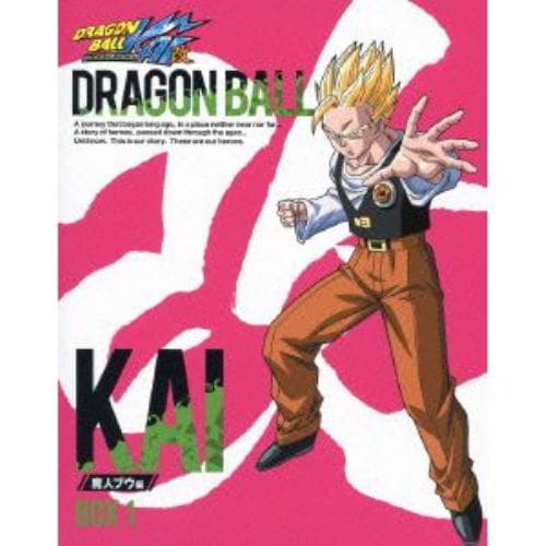 【DVD】ドラゴンボール改 魔人ブウ編 DVD-BOX1