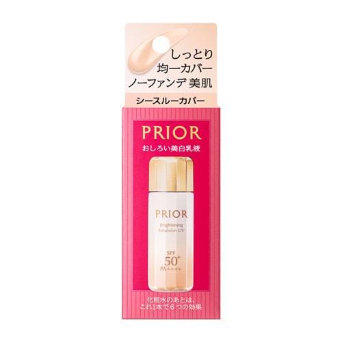 資生堂（SHISEIDO）プリオール 高保湿 おしろい美白乳液 (シースルーカバー) (31mL) 【医薬部外品】