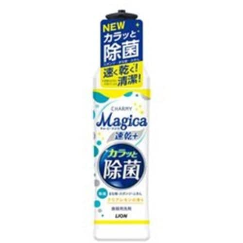 ライオン Magica速乾＋除菌クリアレモン本体 220ml