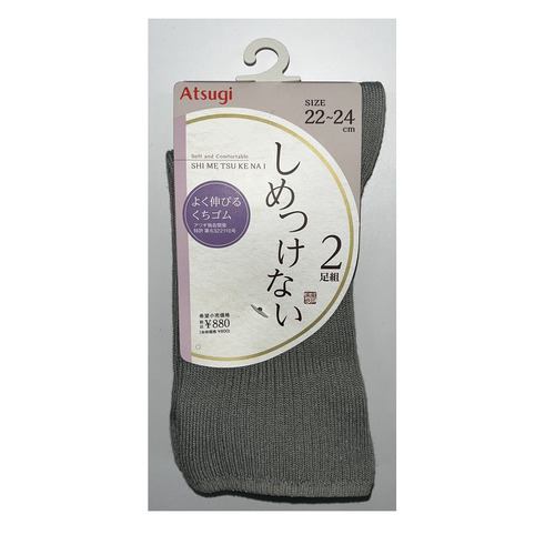 アツギ LB78212 デイリータイムしめつけない リブ２足組 ２２２４ ライトグレー 婦人用靴下