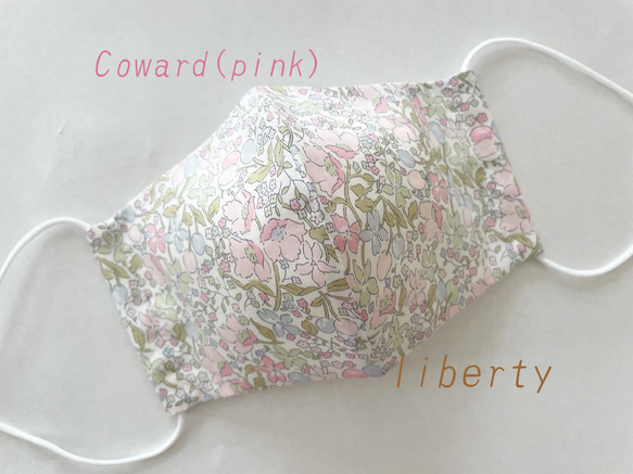 『リバティプリント』使用＊タナローン生地の立体マスク(Coward-pink-)