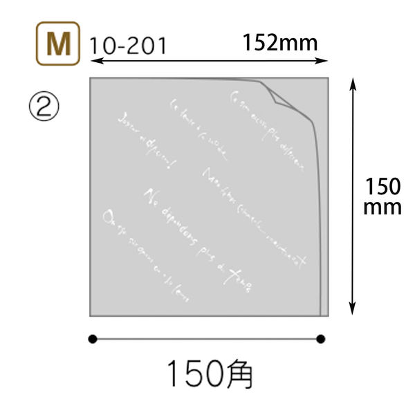 ヤマニパッケージ マルセイユバーガーOPP袋