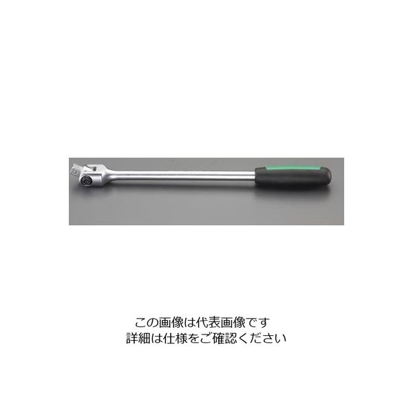 エスコ 1/2”DR/397mm スピンナーハンドル EA617ZR-9D 1個（直送品）