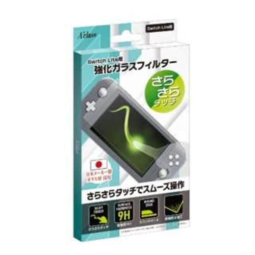 アクラス SASP-0528 Switch Lite用 強化ガラスフィルターさらさらタッチ