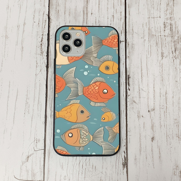 iphonecase32-9_42 iphone 強化ガラス お魚(ic) アイフォン iface ケース