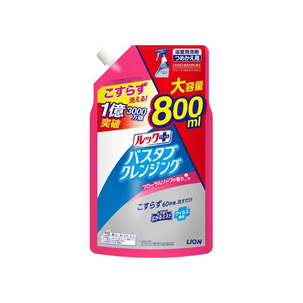 ライオン ルックプラスバスタブクレンジングフローラルソープ詰替大型 800mL F049404