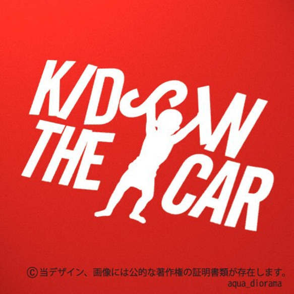 キッズインカー/KIDS IN CAR:キッズリフト男の子/WH