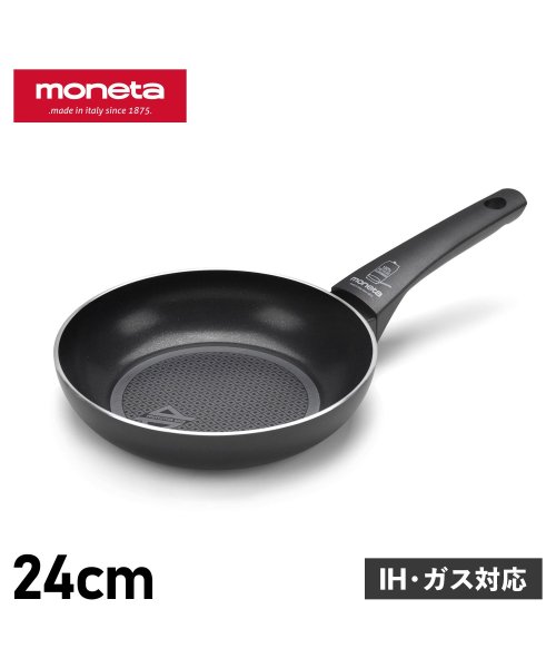 moneta モネータ フライパン 24cm IH ガス対応 RECY FRYING PAN 5550124