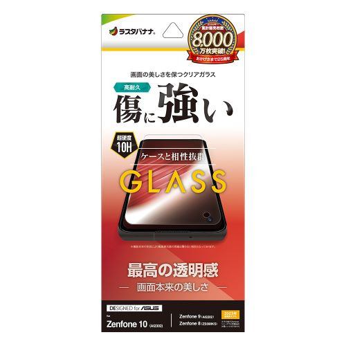 ラスタバナナ GP4077ZEN10 ガラスフィルム Zenfone 10/9/8 クリア