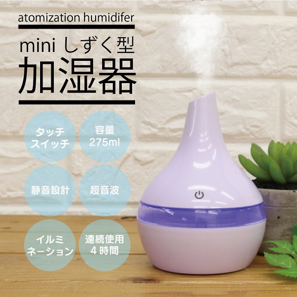 三和 ミニしずく型加湿器　HCED-MKS SS-26 1箱(12個)（直送品）