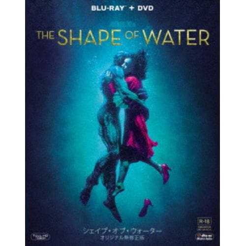 【BLU-R】シェイプ・オブ・ウォーター オリジナル無修正版 ブルーレイ&DVD