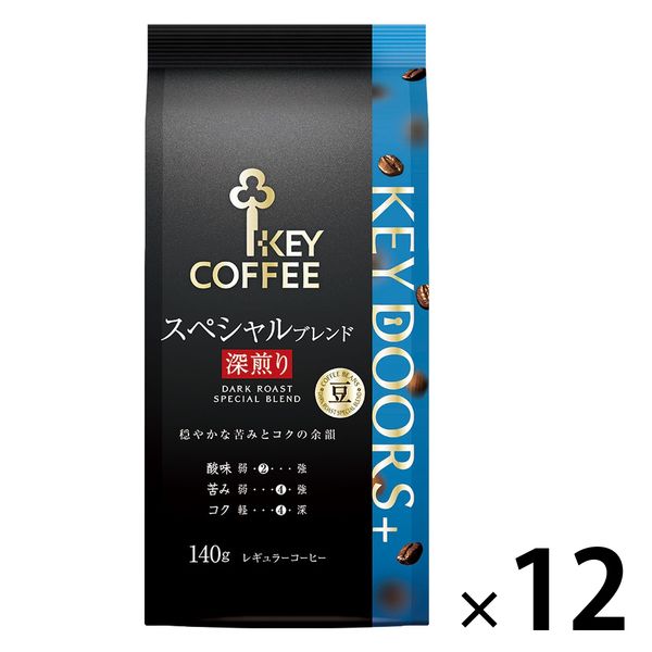 【コーヒー豆】キーコーヒー KEY DOORS+