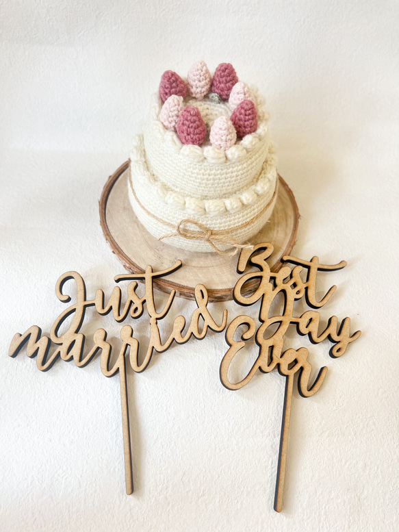 ウェディング　ケーキトッパー　wedding Bestdayever Justmarried