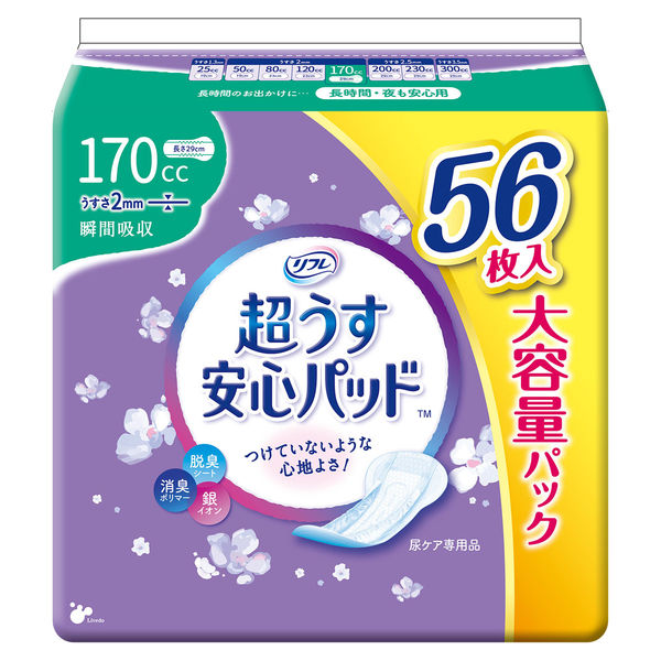 リブドゥコーポレーション リフレ 超うす安心パッド大容量パック170cc56枚 4904585045479 1セット(56枚×6)（直送品）