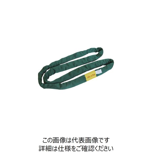 明大 ロックスリング ソフターTN 5T×9.0m TN-5TX9.0 1本 809-4215（直送品）