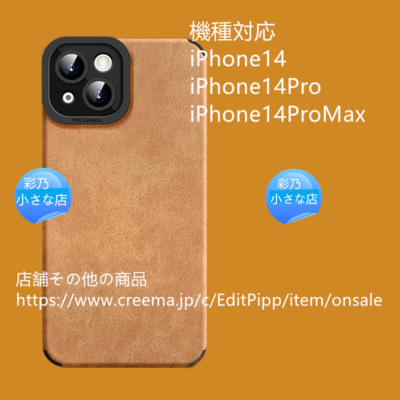 iPhone12 iPhone12Pro iPhone13 iPhoneXR iPhone7 手帳型 iPhone14