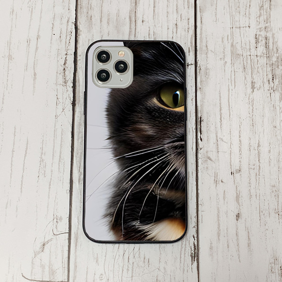 iphoneケース1-4-23 iphone 強化ガラス 猫・ねこ・ネコちゃん 箱15 かわいい アイフォン iface