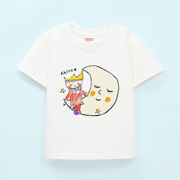 名前が入れられるＴシャツ（月の王子様）